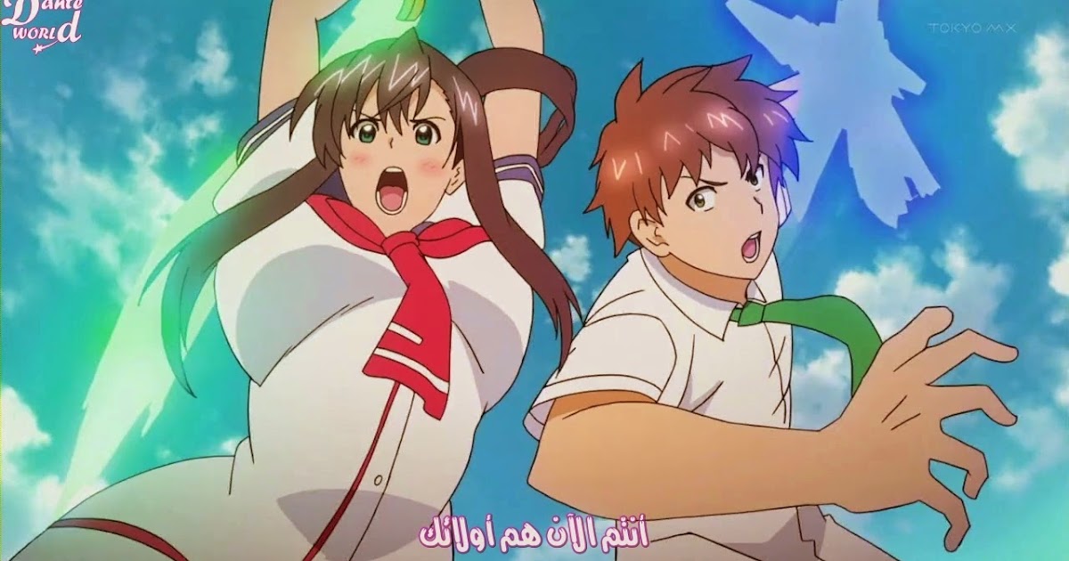 جميع حلقات أنمي Maken-ki! Two مترجمة